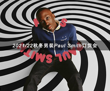 2021/22秋冬男装Paul Smith订货会：细节&单品
