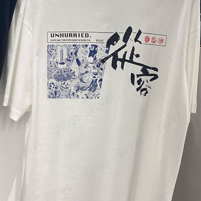 市场上装-T恤-微潮T恤【实拍】