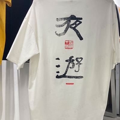 市场上装-T恤-微潮T恤【实拍】