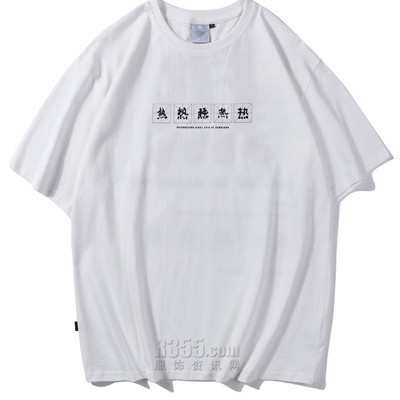 市场上装-T恤-微潮T恤