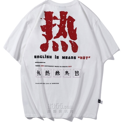 市场上装-T恤-微潮T恤