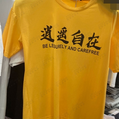 市场上装-T恤-休闲T恤【实拍】