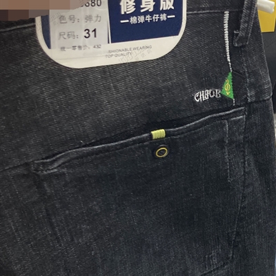 市场男裤-牛仔-休闲牛仔裤【实拍】
