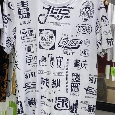 市场上装-T恤-微潮T恤【实拍】