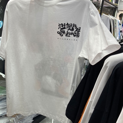 市场上装-T恤-微潮T恤【实拍】