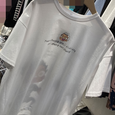 市场上装-T恤-微潮T恤【实拍】
