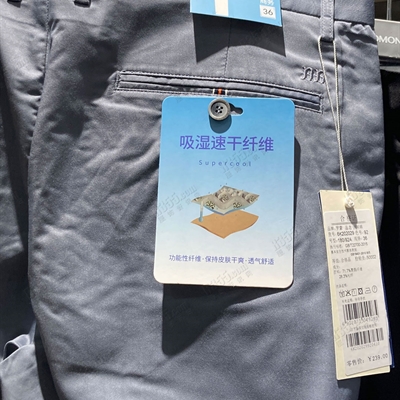 市场男裤-商务-商务裤【实拍】