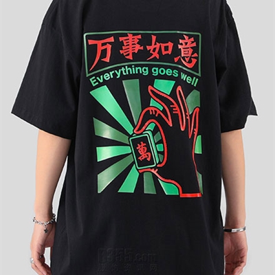 市场上装-T恤-微潮T恤