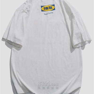 市场上装-T恤-微潮T恤