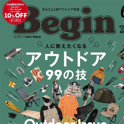 2021年06月刊《Begin》休闲时尚男装杂志