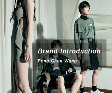2021春夏男装Feng Chen Wang品牌分析