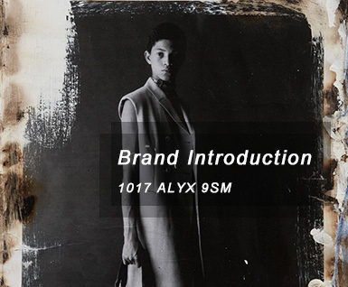 2021春夏男装1017 ALYX 9SM品牌分析