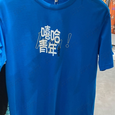 市场上装-T恤-微潮T恤【实拍】