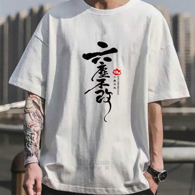 市场上装-T恤-微潮T恤