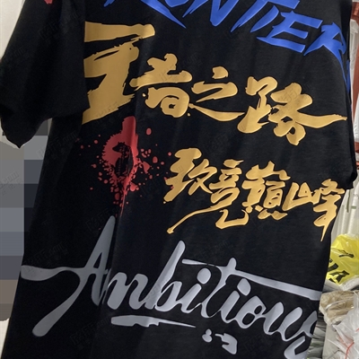 市场上装-T恤-微潮T恤【实拍】