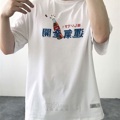 市场上装-T恤-休闲T恤