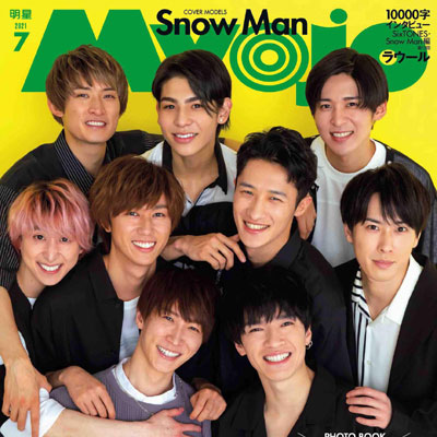 2021年07月刊《Myojo》休闲时尚男装杂志