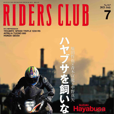 2021年07月刊《RIDER SCLUB》赛车系列男装杂志
