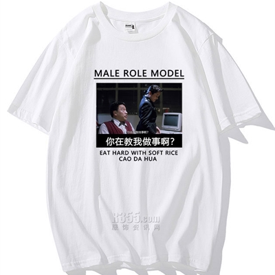 市场上装-T恤-微潮T恤