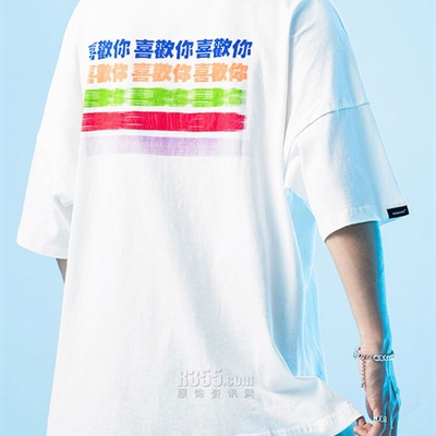 市场上装-T恤-微潮T恤