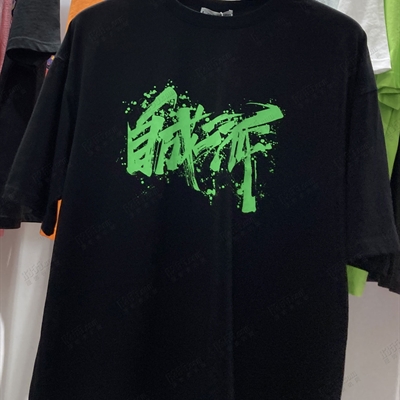 市场上装-T恤-微潮T恤【实拍】