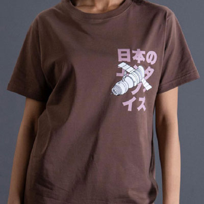 2022春夏_Enterprise Japan_服装_欧洲大牌资料