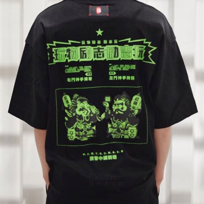 市场上装-T恤-微潮T恤