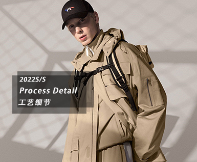 2022春夏男装工艺细节