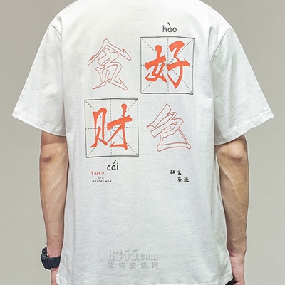 市场上装-T恤-休闲T恤