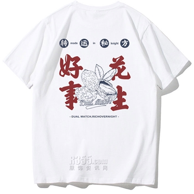 市场上装-T恤-微潮T恤