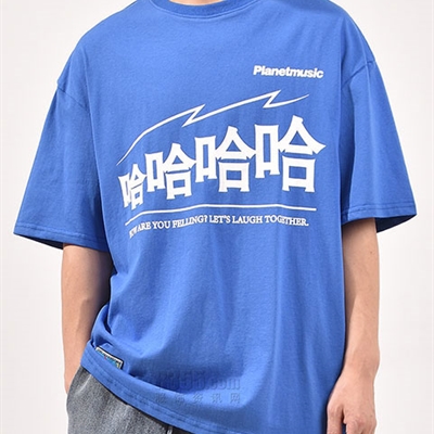 市场上装-T恤-微潮T恤