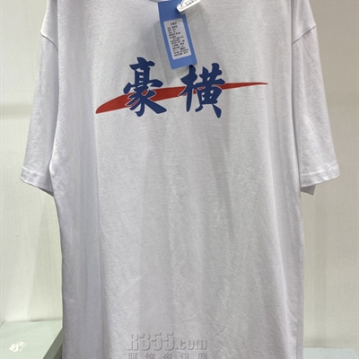 市场上装-T恤-微潮T恤【实拍】