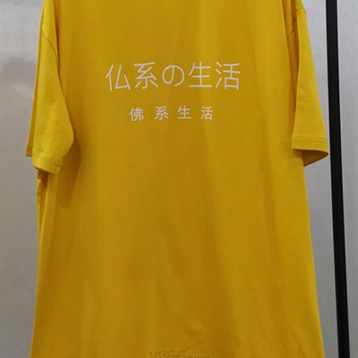 市场上装-T恤-微潮T恤【实拍】