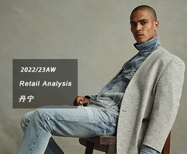 2022/23秋冬男装时尚单品：丹宁