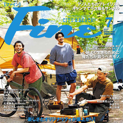 2021年07月刊《Fine》休闲时尚男装杂志