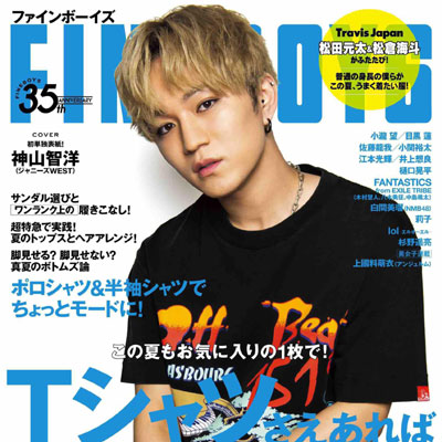 2021年07月刊《FINEBOYS》休闲时尚男装杂志
