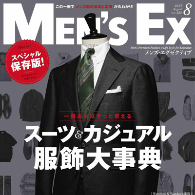 2021年08月刊《MENSEX》时尚商务男装杂志