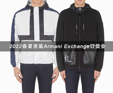 2022春夏男装Armani Exchange订货会分析：细节&单品
