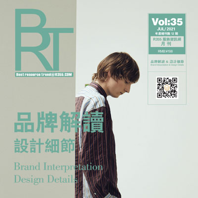 【BRT】R355趋势2021.07月份刊_品牌解读&设计细节