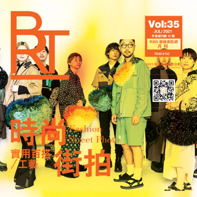 【BRT】R355趋势2021.07月份刊_时尚街拍趋势分析