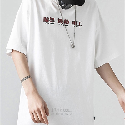 市场上装-T恤-微潮T恤