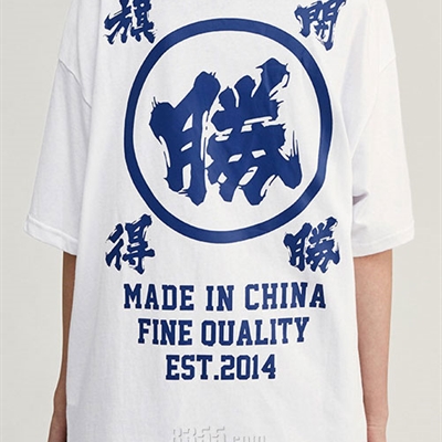 市场上装-T恤-休闲T恤