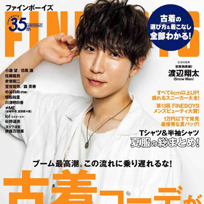 2021年08月刊《FINEBOYS》休闲时尚男装杂志