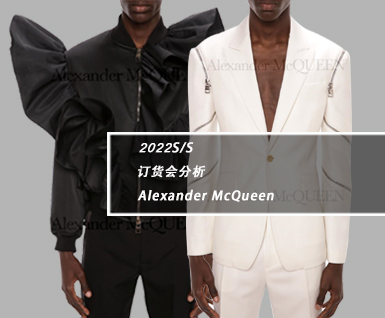 2022春夏男装Alexander McQueen订货会分析：细节&单品