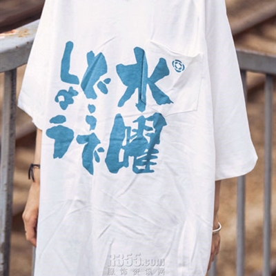 市场上装-T恤-微潮T恤