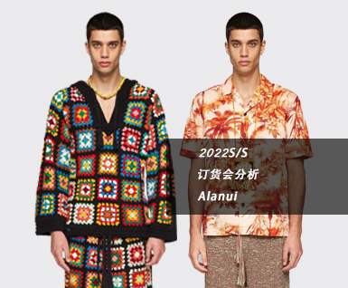 2022春夏男装Alanui订货会分析