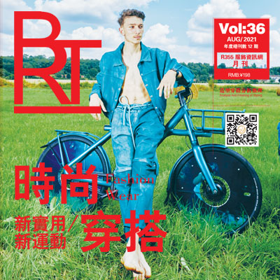 【BRT】R355趋势2021.08月份刊_新实用新运动