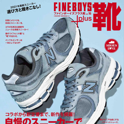 2021年第16期《FINEBOYS》休闲时尚男装杂志