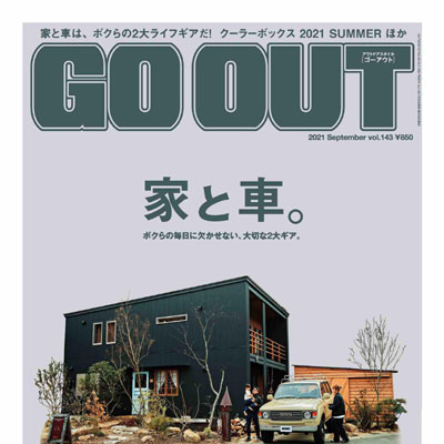 2021年09月刊《GO_OUT》运动户外男装杂志