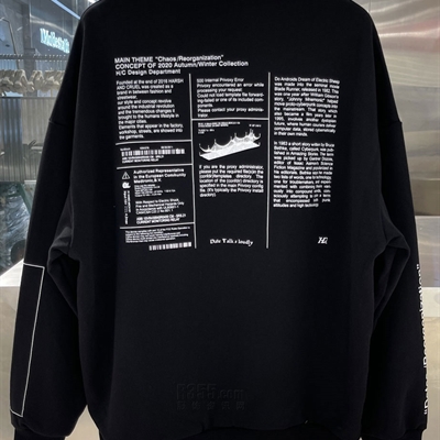 市场上装-卫衣-微潮卫衣【实拍】